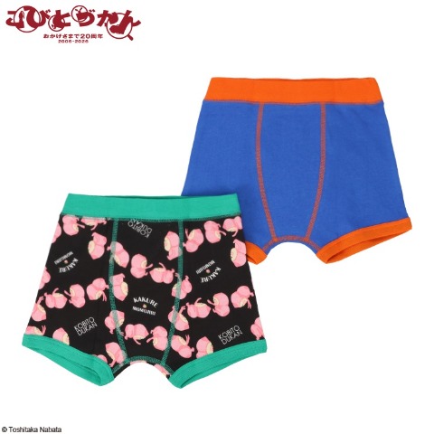 キッズ　2枚組ボクサーブリーフ（100～130㎝　カクレモモジリ_ナチュラル）
