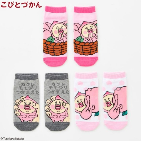 キッズ　3足組スニーカーインソックス（15～20cm・カクレモモジリ）