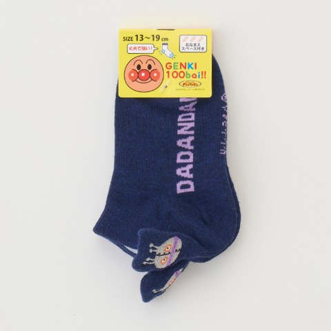 キッズ　スニーカーインソックス(13～19cm　それいけ！アンパンマン）