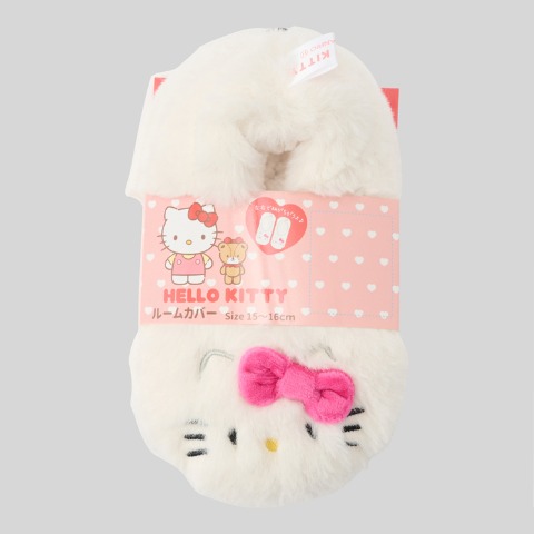 キッズ　ルームカバー(15～16・17～18cm　ハローキティ)