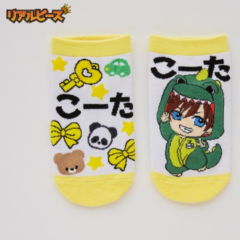 スニーカーソックス（リアルピース）