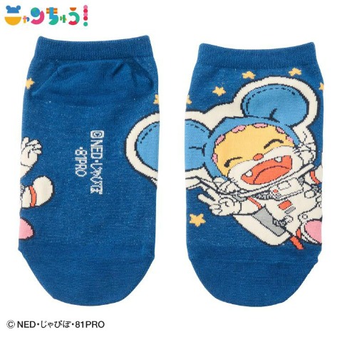 キッズ　スニーカーインソックス（13~19cm　ニャンちゅう）