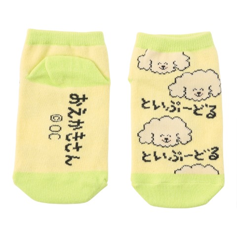キッズソックス（15～20cm　おえかきさん）