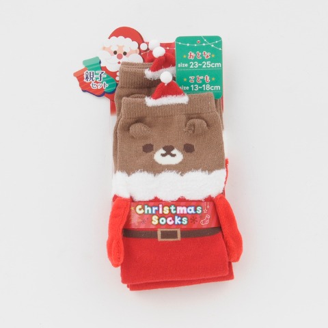 親子2足組クルーソックス（13～18・23～25cm）