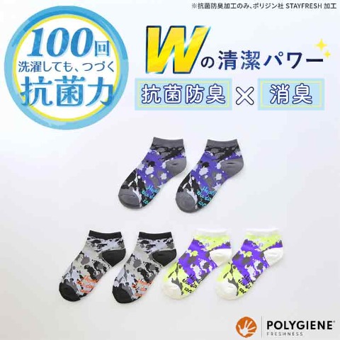 ジュニア　3足組スニーカーインソックス（19-24cm・ポリジン）