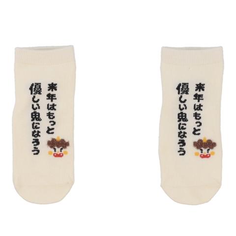 キッズ　3足組ショートクルーソックス（15～20cm　HugChumFriends）