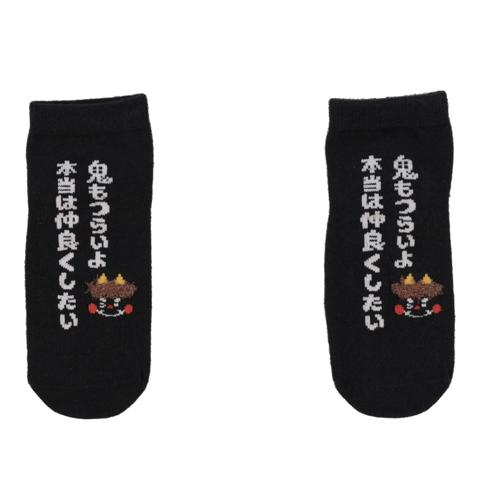 キッズ　3足組ショートクルーソックス（15～20cm　HugChumFriends）