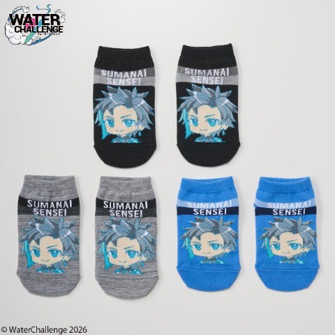 キッズ　３足組　スニーカーインソックス 15-20cm（ウォーターチャレンジ）