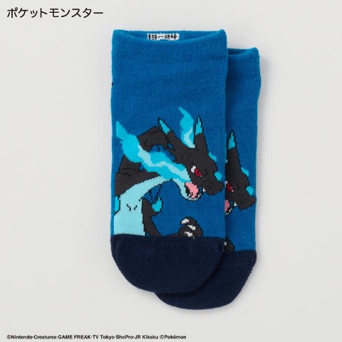 の検索結果 | しまむらパーク