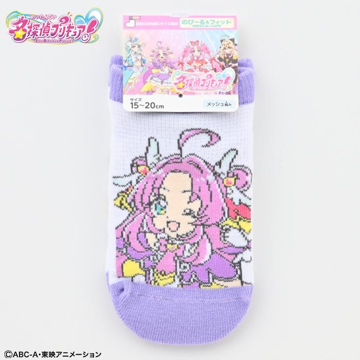 キッズ スニーカーインソックス(15～20cm 『名探偵プリキュア