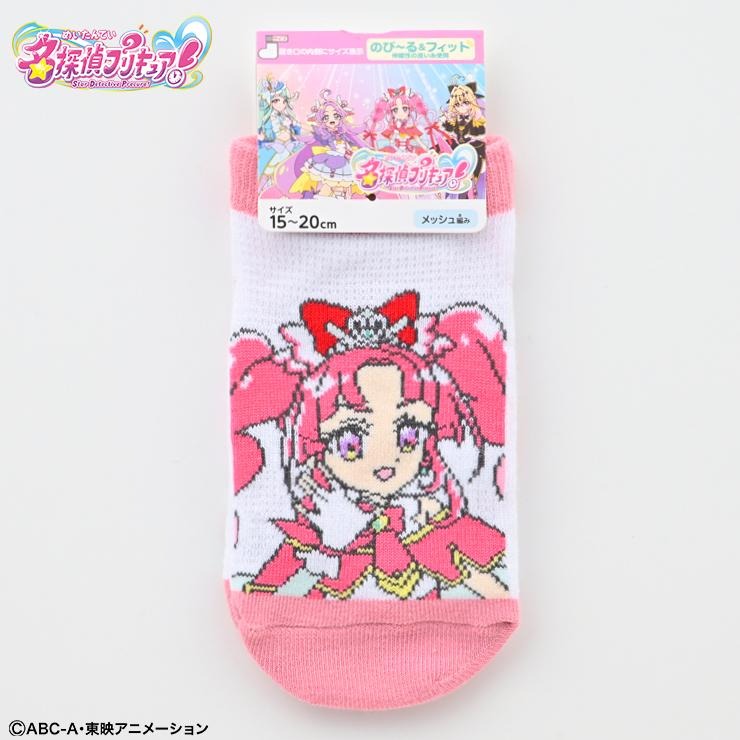 キッズ スニーカーインソックス(15～20cm 『名探偵プリキュア
