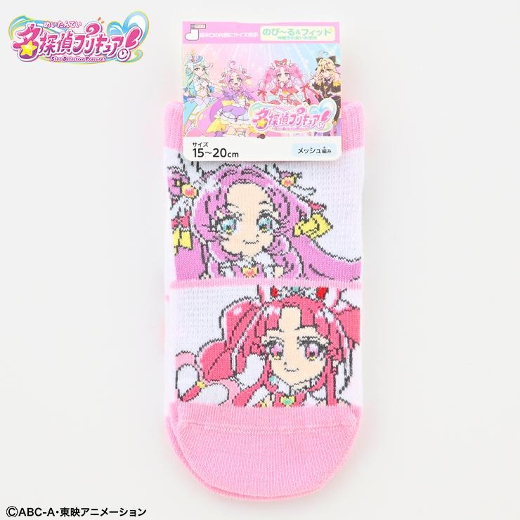 キッズ スニーカーインソックス(15～20cm 『名探偵プリキュア