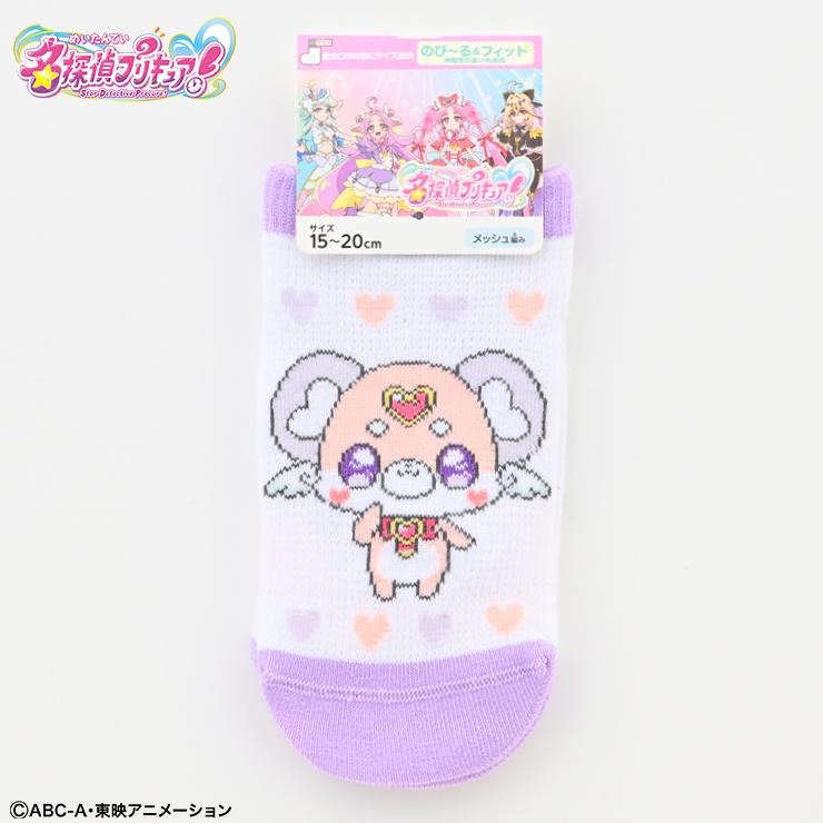キッズ スニーカーインソックス(15～20cm 『名探偵プリキュア