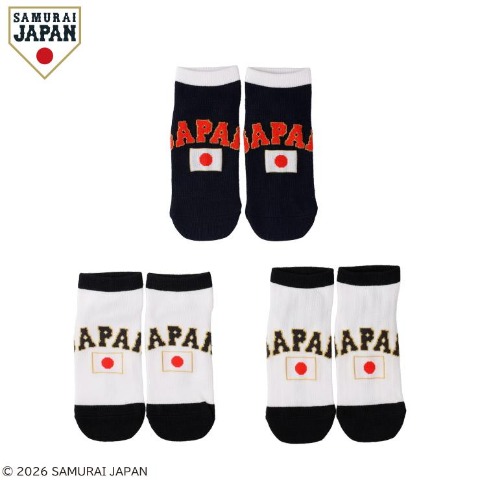 侍ジャパン]の検索結果 | アベイル | しまむらパーク