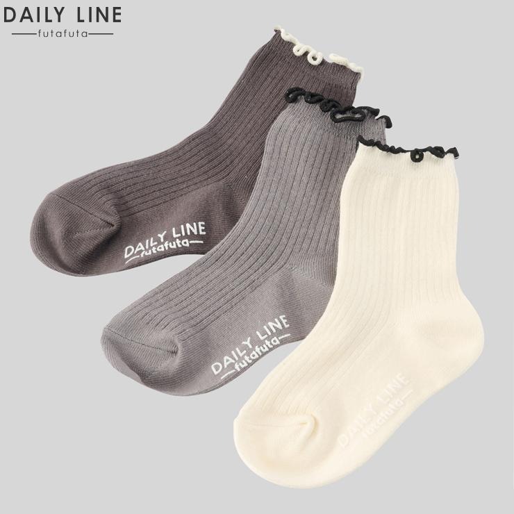 キッズ 3足組クルーソックス（15～20cm DAILY LINE） | バースデイ