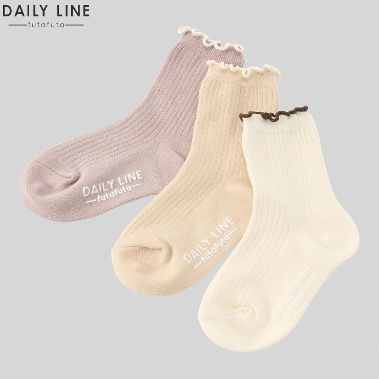 キッズ 3足組クルーソックス（15～20cm DAILY LINE） | バースデイ