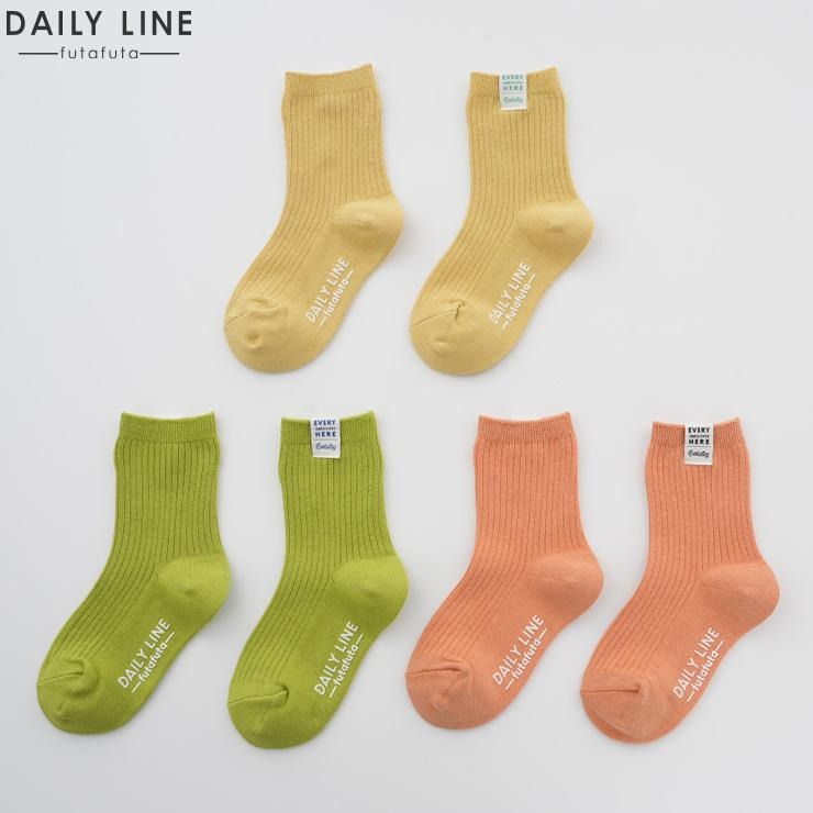 キッズ 3足組クルーソックス（15～20cm DAILY LINE） | バースデイ