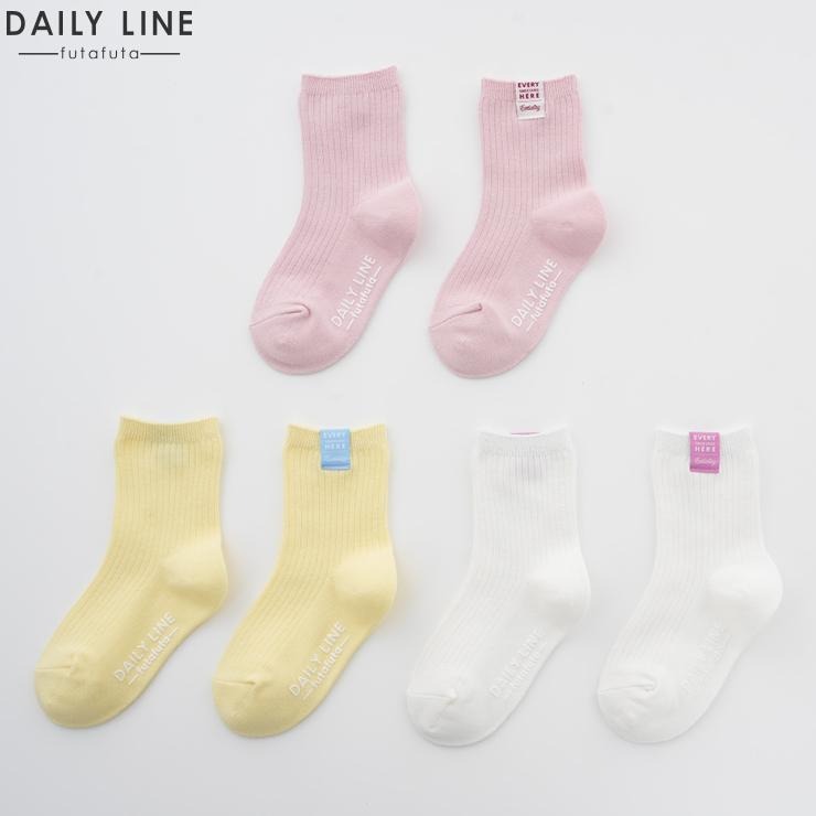 キッズ 3足組クルーソックス（15～20cm DAILY LINE） | バースデイ
