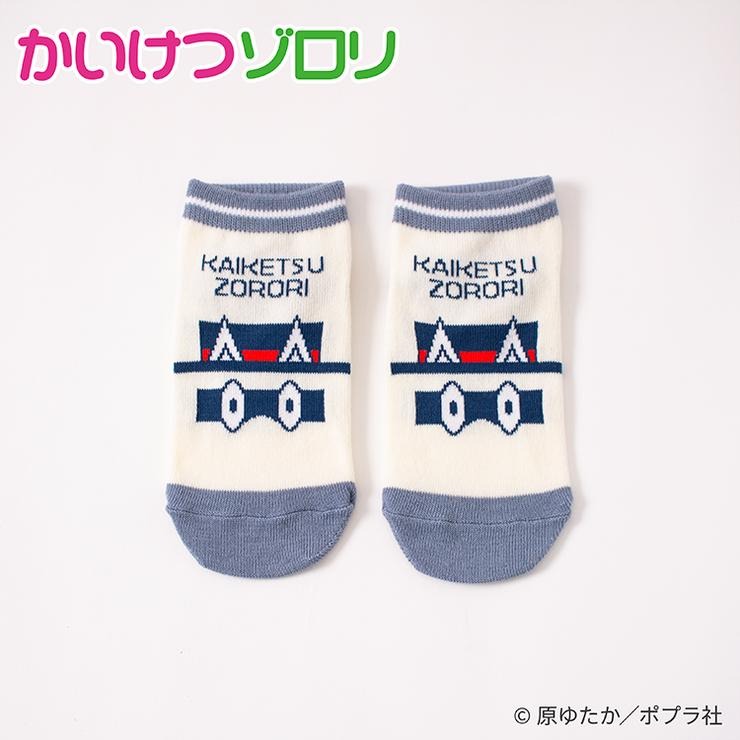 キッズ スニーカーインソックス（15-20cm かいけつゾロリ
