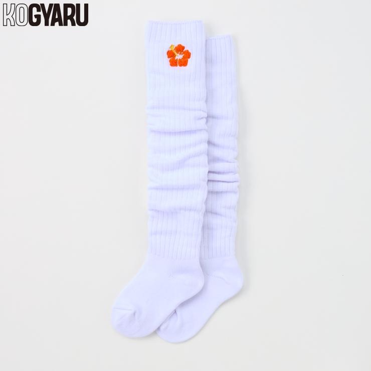 ジュニア ルーズソックス（19～24cm KOGYARU） | バースデイ