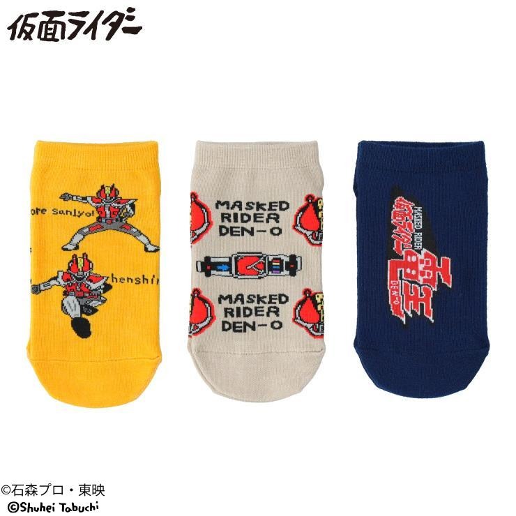 キッズ 3足組スニーカーインソックス（15～20cm 仮面ライダー/田渕周平