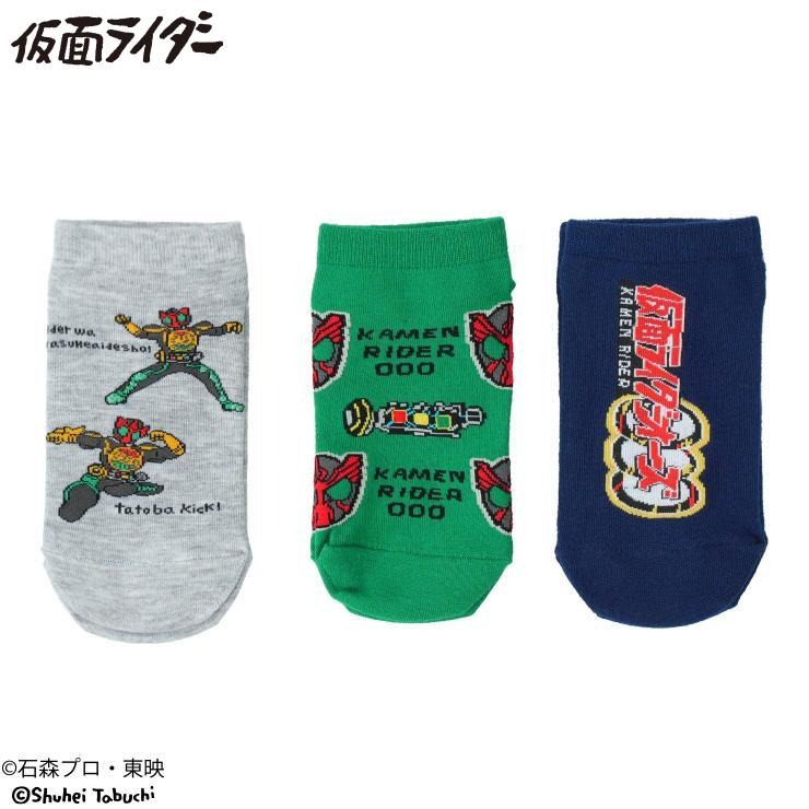 キッズ 3足組スニーカーインソックス（15～20cm 仮面ライダー/田渕周平