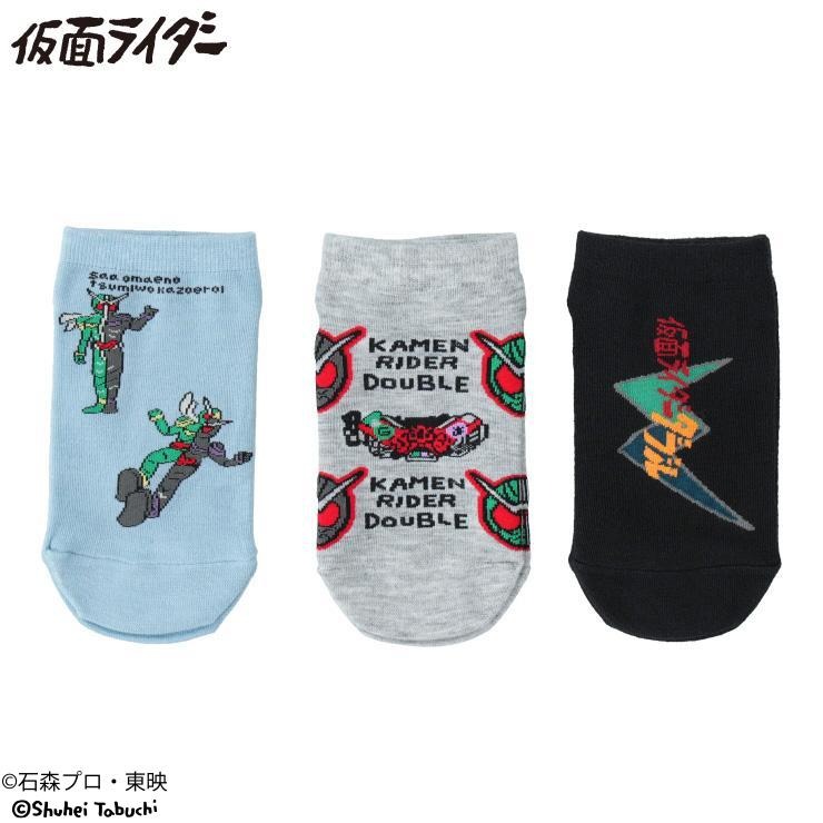 キッズ 3足組スニーカーインソックス（15～20cm 仮面ライダー/田渕周平