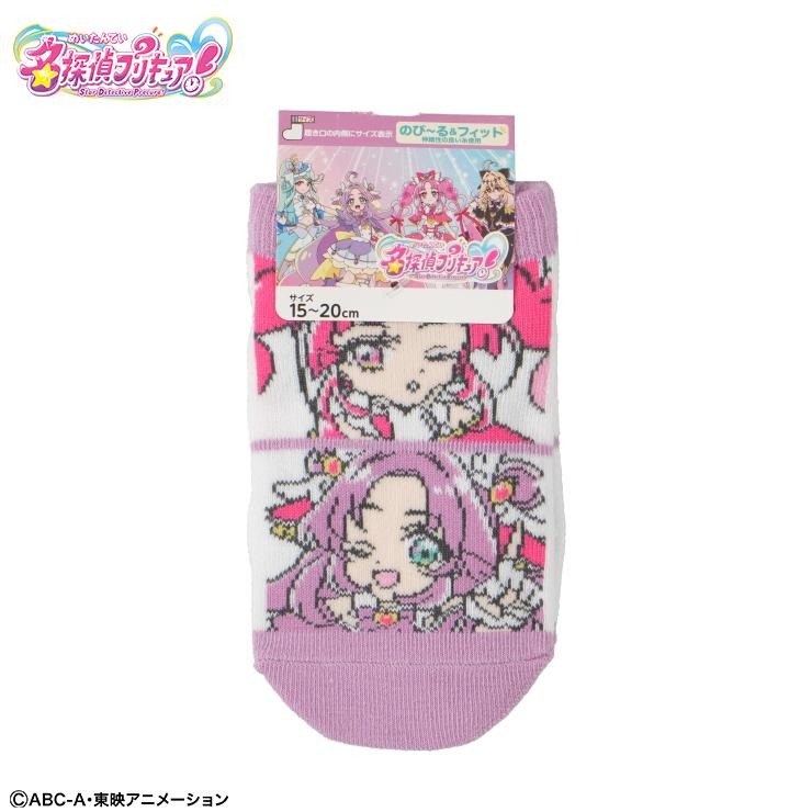 キッズ スニーカーインソックス(15～20cm 『名探偵プリキュア