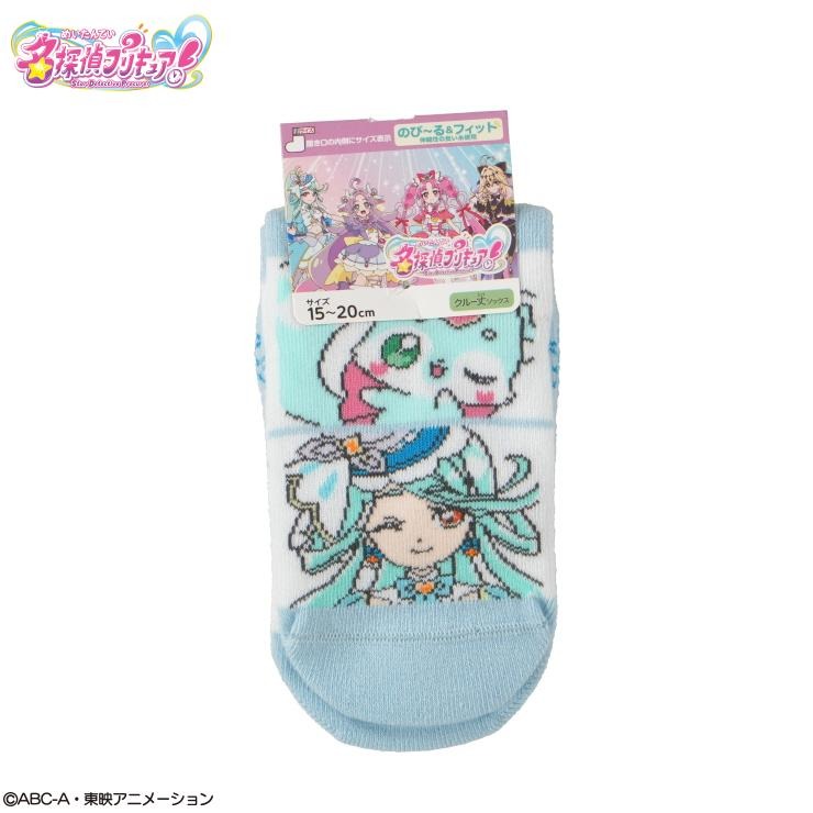 キッズ クルーソックス(15～20cm 『名探偵プリキュア
