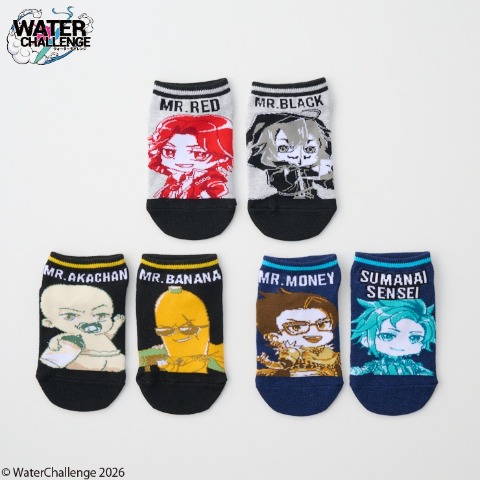 8/25販売 すまない先生 | しまむらパーク