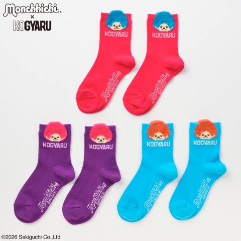 ジュニア　3足組クルーソックス（19～24cm KOGYARU×モンチッチ）