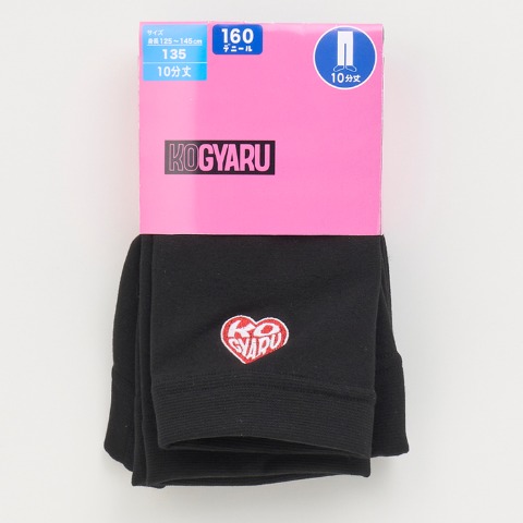 キッズ　10分丈レギンス（120・135・150cm KOGYARU）
