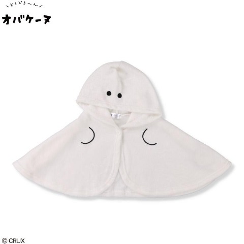 キッズ　ポンチョ（100～130cm　オバケ―ヌ）