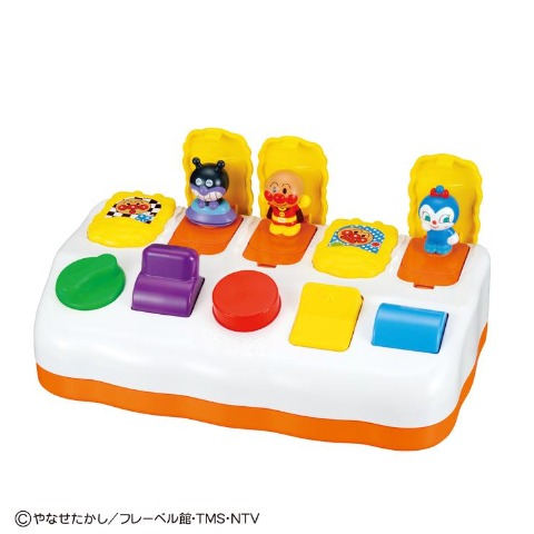 ひらいてぴょこん！