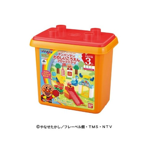 アンパンマンたのしいこうえんブロックバケツ