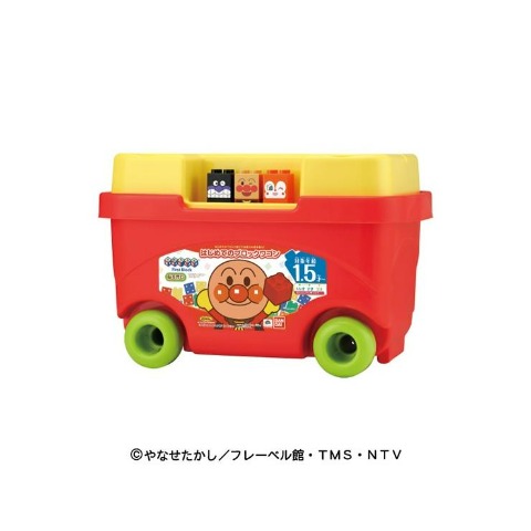 はじめてのブロックワゴン