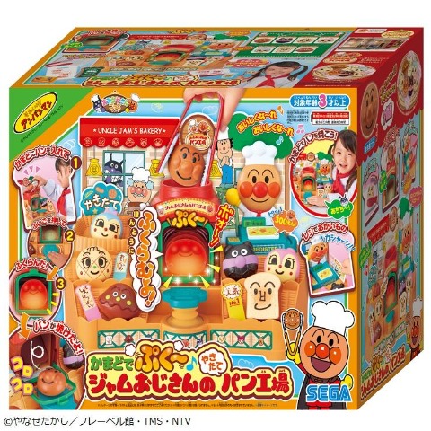 かまどでぷく～♪ジャムおじさんのやきたてパン工場