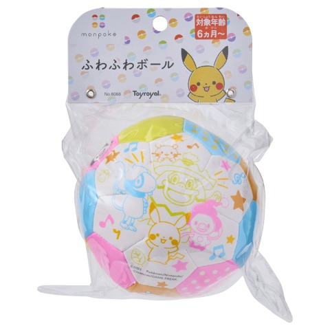 モンポケ ふわふわボール