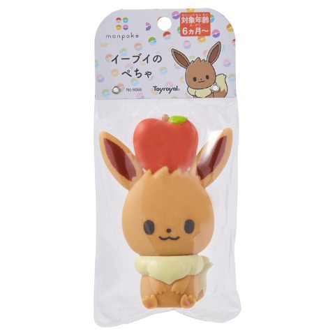 モンポケ イーブイのぺちゃ