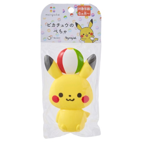 モンポケ ピカチュウのぺちゃ