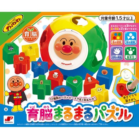 育脳まるまるパズル