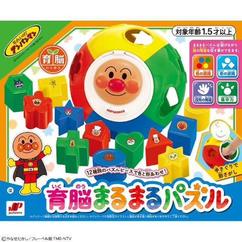 育脳まるまるパズル