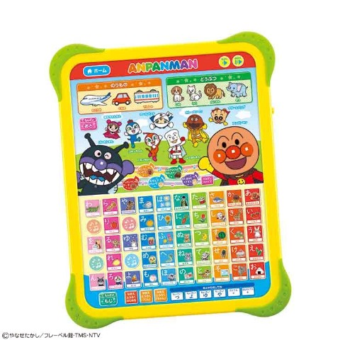 おうたもあいうえおも！　アンパンマン　はじめてのキッズタブレット