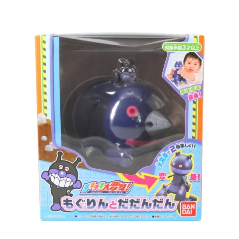 チキチキ大変身！もぐりんとだだんだん