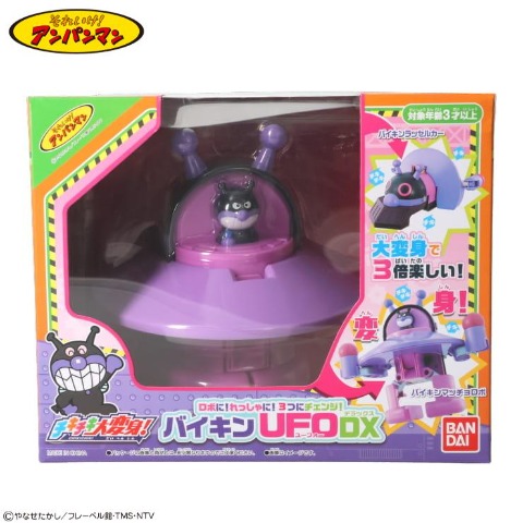 チキチキ大変身！　ロボに！れっしゃに！３つにチェンジ！ バイキンUFO DX