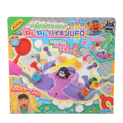 くみたてDIY　バラバラクラッシュ！ねじねじバイキンUFO