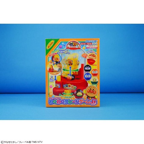 アンパンマン　わくわくクレーンゲームJr.