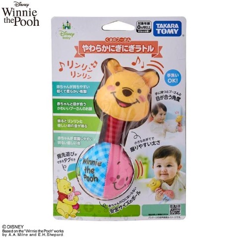 やわらかにぎにぎラトル くまのプーさん