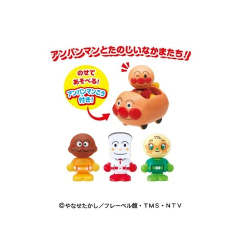 アンパンマンはじめてハウスドール アンパンマンごうで出発！アンパンマンセット