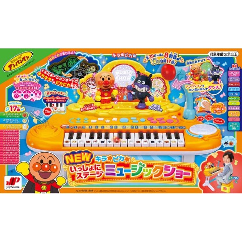 NEWキラ★ピカ★いっしょにステージミュージックショー